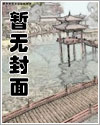 基建狂魔当领主